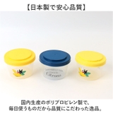 キャラクター 薄肉保存容器3Ｐセット SIJ3 | BACKYARD FAMILY | 詳細画像6 