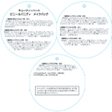 キューティーハートビニールバニティメイクバック | BACKYARD FAMILY | 詳細画像9 