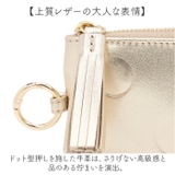 perche ペルケ ドット型押し ジャバラマルチケース | BACKYARD FAMILY | 詳細画像7 