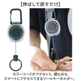 POST GENERAL カラーコードリールキーホルダー | BACKYARD FAMILY | 詳細画像2 