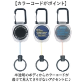 POST GENERAL カラーコードリールキーホルダー | BACKYARD FAMILY | 詳細画像5 