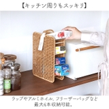 UTILE ユティル ラップストッカー | BACKYARD FAMILY | 詳細画像4 