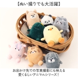 もちもちマスコットキーホルダー | BACKYARD FAMILY | 詳細画像6 