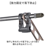 ワイド竿止めクリップ 4個入り | BACKYARD FAMILY | 詳細画像2
