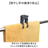 ワイド竿止めクリップ 4個入り | BACKYARD FAMILY | 詳細画像3
