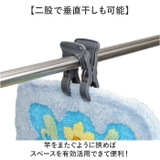 ワイド竿止めクリップ 4個入り | BACKYARD FAMILY | 詳細画像4