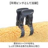 ワイド竿止めクリップ 4個入り | BACKYARD FAMILY | 詳細画像5