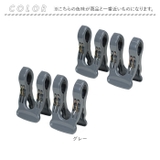ワイド竿止めクリップ 4個入り | BACKYARD FAMILY | 詳細画像10