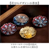 お香立て おしゃれ 癒し | BACKYARD FAMILY | 詳細画像3 