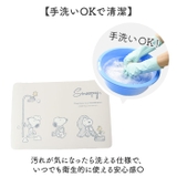 キャラクター 珪藻土入りやわらかバスマット | BACKYARD FAMILY | 詳細画像5