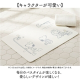 キャラクター 珪藻土入りやわらかバスマット | BACKYARD FAMILY | 詳細画像7
