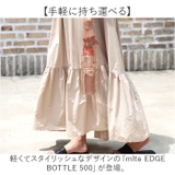 mlte EDGE BOTTLE 1000 | BACKYARD FAMILY | 詳細画像2