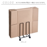 段ボールストッカー キャスター付き | BACKYARD FAMILY | 詳細画像13 