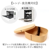 さっと洗えるわっぱ弁当 850ml | BACKYARD FAMILY | 詳細画像5