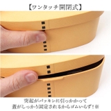 さっと洗えるわっぱ弁当 850ml | BACKYARD FAMILY | 詳細画像6