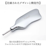 Cellsh かっさスティック | BACKYARD FAMILY | 詳細画像3 