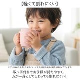 bitie レンジコップ | BACKYARD FAMILY | 詳細画像3 