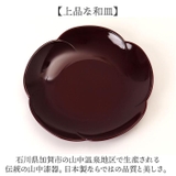 5.0梅型銘々皿 | BACKYARD FAMILY | 詳細画像5