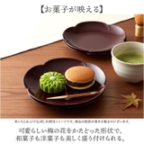 5.0梅型銘々皿 | BACKYARD FAMILY | 詳細画像7