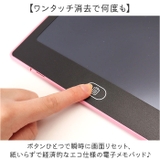 お絵描きタブレット | BACKYARD FAMILY | 詳細画像3 