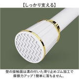 突っ張り棒 収縮棒 110-190cm | BACKYARD FAMILY | 詳細画像5 