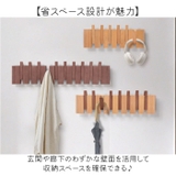 ウォールハンガー6連 | BACKYARD FAMILY | 詳細画像4 