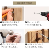 ウォールハンガー6連 | BACKYARD FAMILY | 詳細画像8 