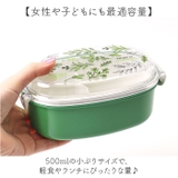 Herbal Harmony オーバルランチ | BACKYARD FAMILY | 詳細画像6