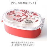 Herbal Harmony オーバルランチ | BACKYARD FAMILY | 詳細画像7