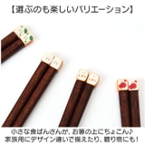 もちっと食ぱんさん マスコット箸 | BACKYARD FAMILY | 詳細画像6