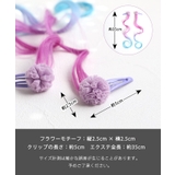 Rora セレーナ パッチンどめ ２個セット | BACKYARD FAMILY | 詳細画像20 