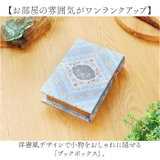 ブックボックス Sサイズ | BACKYARD FAMILY | 詳細画像2 