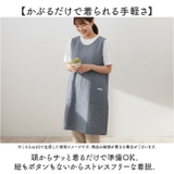 シャンブレー後クロスエプロン | BACKYARD FAMILY | 詳細画像3 