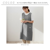 シャンブレー後クロスエプロン | BACKYARD FAMILY | 詳細画像8 