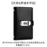 お札封筒貯金 ダイアルロック付き | BACKYARD FAMILY | 詳細画像2 