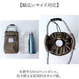 オーディナリー 保冷保温ボトルホルダー | BACKYARD FAMILY | 詳細画像7 