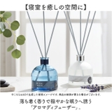 アロマディフューザー | BACKYARD FAMILY | 詳細画像2