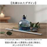 アロマディフューザー | BACKYARD FAMILY | 詳細画像5