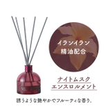 アロマディフューザー | BACKYARD FAMILY | 詳細画像8