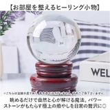 水晶丸玉 開運祈願 | BACKYARD FAMILY | 詳細画像3 