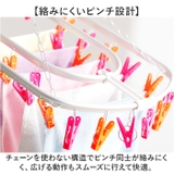 アルミジャンボ角ハンガー44ピンチ | BACKYARD FAMILY | 詳細画像4 