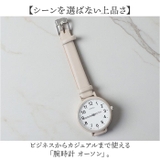 腕時計 オーソン | BACKYARD FAMILY | 詳細画像2