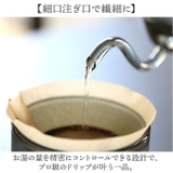 Qahwaカフア耐熱ガラスコーヒーケトル | BACKYARD FAMILY | 詳細画像5 