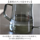 Qahwaカフア耐熱ガラスコーヒーケトル | BACKYARD FAMILY | 詳細画像6 