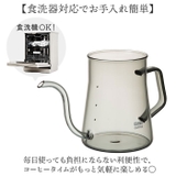 Qahwaカフア耐熱ガラスコーヒーケトル | BACKYARD FAMILY | 詳細画像7 
