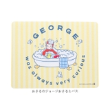 キャラクター珪藻土バスマット | BACKYARD FAMILY | 詳細画像11