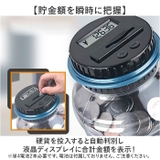 貯金箱 自動計算 | BACKYARD FAMILY | 詳細画像3 