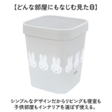 ストックスストッパー付きダストボックス | BACKYARD FAMILY | 詳細画像6 