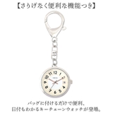 キーチェーンウォッチ バネッサ | BACKYARD FAMILY | 詳細画像2