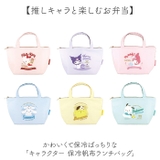 キャラクター 保冷帆布ランチバッグ | BACKYARD FAMILY | 詳細画像2 